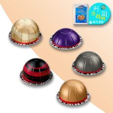 네스프레소 버츄오 신제품 디카페인 한정판 5종 셀렉션 캡슐 커피, 5개, 10개입, 7g