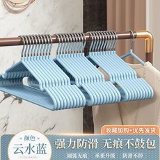 A+精選 浸塑加粗衣架 防滑無痕晾衣架 成人宿舍款 衣撐 (50入), 40克2.1鋼絲40.5cm-雲水藍, 1個