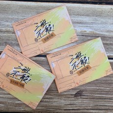 TF家族《三班不一般》生寫周邊，女子學院拍攝花絮，粉絲應援照片組, 1個, 畢業合影