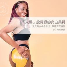 Peachup 美臀膜, 1個