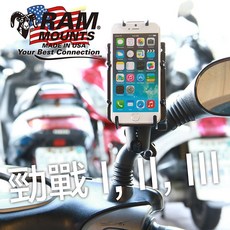 RAM MOUNT YAMAHA 競戰1 3代 手機架 適用4-5.4吋, 1個
