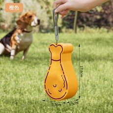 狗狗外出水杯便攜式水壺戶外喂水器寵物隨行杯貓咪遛狗水杯, 1個, 橙色:無規格