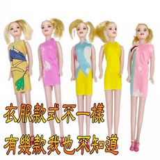 楨豐 Q版迷你娃娃換裝娃娃，親子遊戲家家酒玩具，兒童生日禮物, 1個, 娃娃(隨機一個)