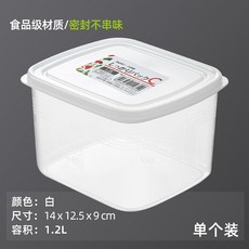 食品級 密封不串味 瀝水保鮮盒, 保鮮盒1.2升, 1套