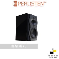 Perlisten Audio R4b THX Ultra認證 書架喇叭 公司貨 佳盈音響