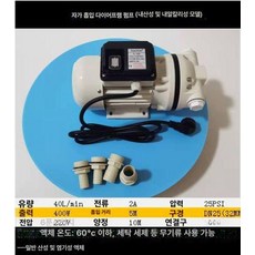 요소수 주입기 수입차 급유기 자동 차량 배럴 주유기, 220V 400W 산알칼리용, 1개, 1L