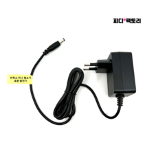 리하스 미니 청소기 TEB-4120 호환 충전기 차량용 무선 핸디스틱 청소기 충전 어댑터