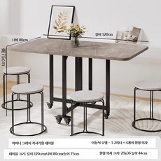 다용도 접이식 식탁 사각 수납장 렌지대 주방, 1인용, U. 80 그레이 이동형+4개 의자