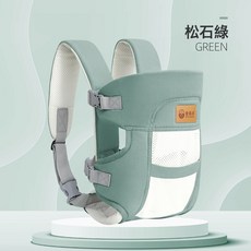 愛源美 多功能嬰兒揹帶 新生兒橫抱式前抱式揹巾, 綠色:1個, 1個