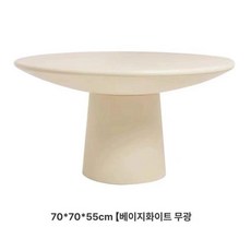 디퓨저 어쿠스틱 사운드 분산판 방음 튜닝 음향 패널, 70x70x55cm 베이지화이트 무광, 기본 모델명/품번