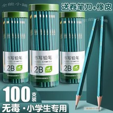 原木2B鉛筆 考試寫字繪畫繪圖 幼兒園兒童素描鉛筆 無毒HB鉛筆 P1, 1個, 綠桿HB鉛筆【書寫界的實力CP【,10支【無贈品送】