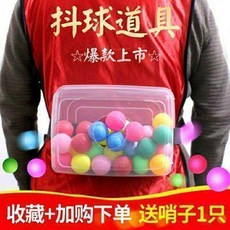 電臀甩抖乒乓球遊戲道具 公司團建 幼兒園 親子玩具, 1個, 電臀甩抖乒乓球遊戲公司團建道具幼兒園親子, N/A