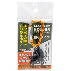 Penguin Going 펭귄 고잉 마그넷 홀더 카라비너 오렌지