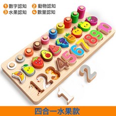 DIU 拼圖玩具蒙氏早教益智幼兒童1到3歲男孩女孩寶寶啓蒙木質積木拼裝, 1個, 四合一水果款【數字+水果+套圈+動物認知】:如圖