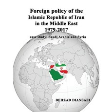Foreign policy of the Islamic Republic of Iran in the Middle East (1979-2017): case study: Saudi Ara... Paperback, American Academic Research
