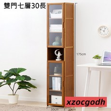 楠竹帶門置物櫃 多尺寸可選 透明櫥窗書櫃 收納櫃 展示櫃 10230-10239快樂生活網, 雙門七層30cm置物櫃