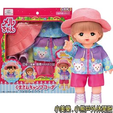 小美樂 小熊戶外休閒服, 1個