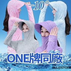 夏季冰絲外套 防曬衣女 防紫外線 抗uv 外套 防曬衫 連帽外套 女生外套 涼感外套 冰絲外套女 薄外套