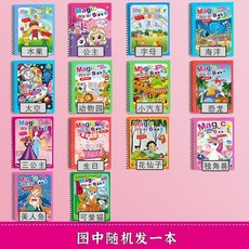 小馬寶莉神奇水畫本三本裝 - 兒童塗鴉著色本, 圖中指定發1本+1筆