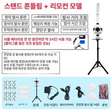 회전 배드민턴 머신 셔틀콕 운동 회전형 학원 리모컨, 1개, 리튬 배터리 버전 브라켓이 좌우로 서브