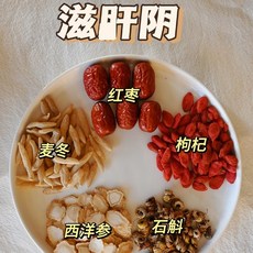 인동덩굴 국화 뽕 복령 석곡 오미자 복령 백합 장미차 건강차로 밤늦게까지 회복하는 남녀, 4단계 10팩 지간인, 1개