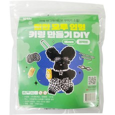 101do 毛毛小熊 DIY 吊飾製作包, 黑色, 1個