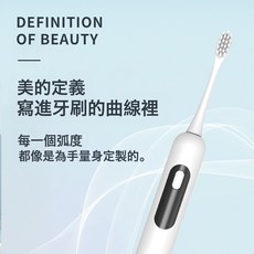 充電款高端電動牙刷超聲波電機情侶成人款兒童牙刷頭內置電池, 1個, 無規格, 綠色正常頭