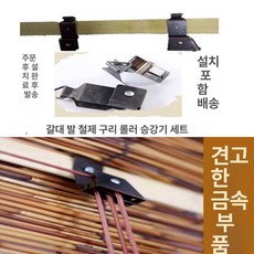 창문 현관문 대나무발 인테리어 가림막 파티션 베란다