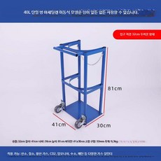 금속 실린더 거치대 산소 아세틸렌 병 고정 산업용 전도 방지 스탠드, M_단일병이동식아세틸렌40L입구32cm, 1개