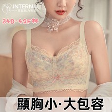 INTERNAL 夏季大碼內衣 調整型內衣 收副乳內衣 集中爆乳內衣套裝 全罩杯收副乳內衣 大胸顯小無鋼圈 內衣女薄款