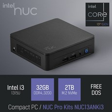 INTEL NUC Pro Kits NUC13ANKi3, RAM 32GB+NVMe 2TB, 블랙, Free DOS, 2TB