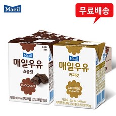 매일우유 멸균200mlx24팩(초콜릿12+커피맛12)무배, 1세트