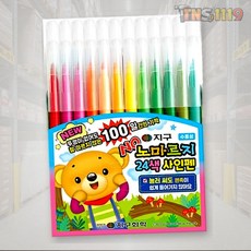 티엔에스 지구화학 노마르지 싸인펜 24색 마르지않는 수성 드로잉 컬러펜세트