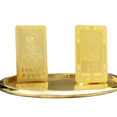 얍루 액막이 돈들어오는부적 12지신부적, 2개, 소(허공장보살)