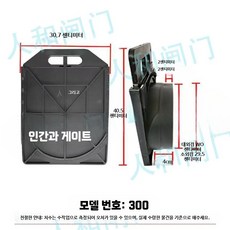 수문 개폐기 배관 관개 수도 탄소강 도어 라운드게이트 사각, G. 일반형 300 게이트
