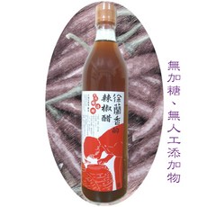 徐蘭香 辣椒醋 打碗花農場釀造 無糖無添加 料理拌麵皆宜, 1個