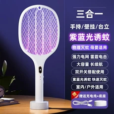 다기능 버그 재퍼 라켓 USB 충전식 모기 킬러 안전 3 in 1 전기 해충 방제 용품, 02 White 3-in-1