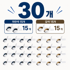엘루온 대용량 자국없는 대형 빨래집게 30P, 30개, 블루,갈색