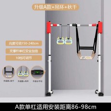 문틀 철봉 가정용 풀업바 턱걸이 문 통로 복도, 모델A +걸이링+그네 86-98CM