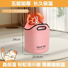 可折疊保溫泡腳桶 輕便可收納過小腿深桶, 1個, 甜蜜粉 折疊泡腳桶【小號】超保溫