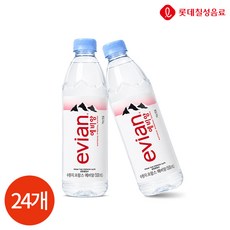 에비앙 크리스탈 생수, 24개, 500ml