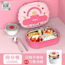 瀾錦書捨 食品級316不鏽鋼便當盒餐具 飯盒 學生飯盒 卡通兒童飯盒 分隔便當盒, 柴犬粉色, 1個
