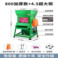 업소용 감자가는기계 C-800형+4.5 강화 기계 가는 안전 강판, A. 800mm 강판 덮개 4.5mm 특대형