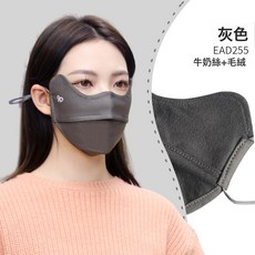 夏季防曬口罩女高顏值錦綸護眼角UPF100顯瘦防紫外線冰絲防曬面罩