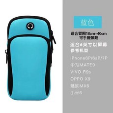 運動跑步戶外臂包男女新款手機臂包多功能健身旅遊必備