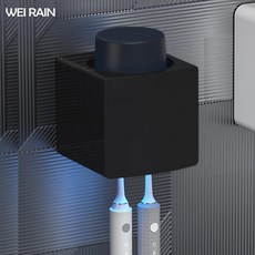 칫솔 살균 UV 충전식 빠른 건조 보관 적외선 센서 욕실 액세서리, black, 1개