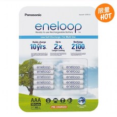 愛的小舖- Panasonic Eneloop 4號充電電池 10入, 1個, 4