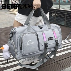 貝爾手提收納袋大容量健身包行李包學生宿舍裝衣服鞋位短途旅行包, 黑色（標準款）,帶(萌鴨掛件), 1個