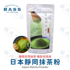 焙思烘焙材料 日本靜岡抹茶粉 天然色粉 無糖無添加, 1個, 靜岡抹茶粉-100g原裝