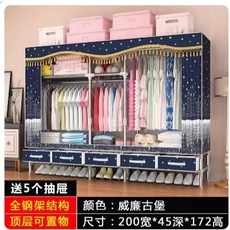 多功能鋼架布衣櫃 附抽屜 防塵衣櫥 大容量收納櫃 適用家庭宿舍 200x45x172cm, 威廉古堡200*45*172+5個抽屜